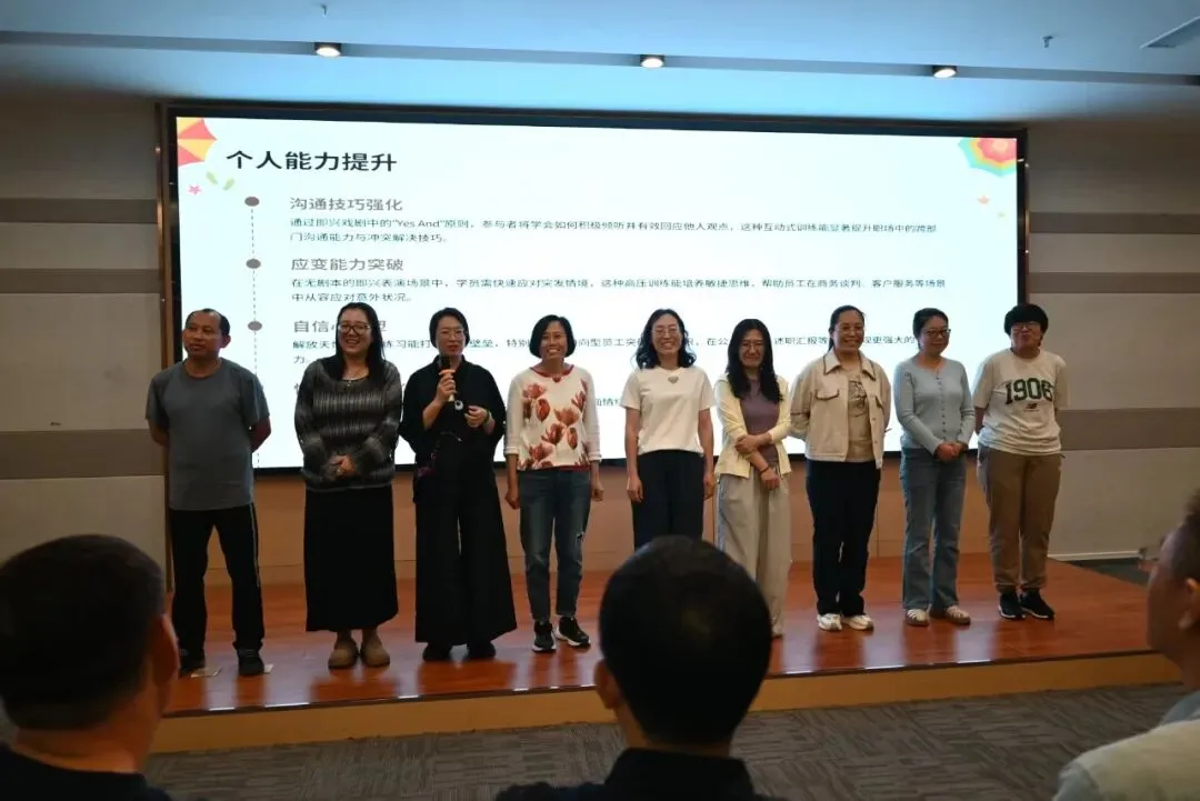 券商内训新范式|胡祥祥即兴戏剧落地国泰君安实战反馈,沉浸式版权课程如何破解金融团队痛点