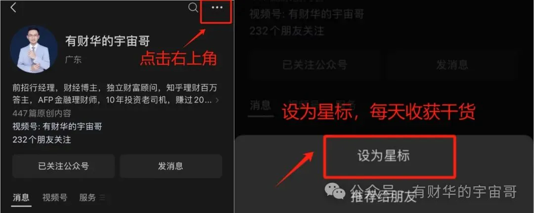 股市新手,打算证券开户,如何选择券商?——揭秘券商3个潜规则!血泪教训!