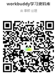 阿里、券商都在疯抢的“Skill”,说白了不就是宝妈的“偷懒标准”?