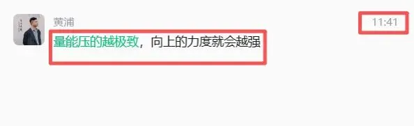 8月12日券商板块收评
