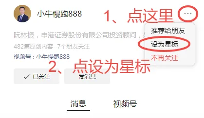 券商要变盘了!