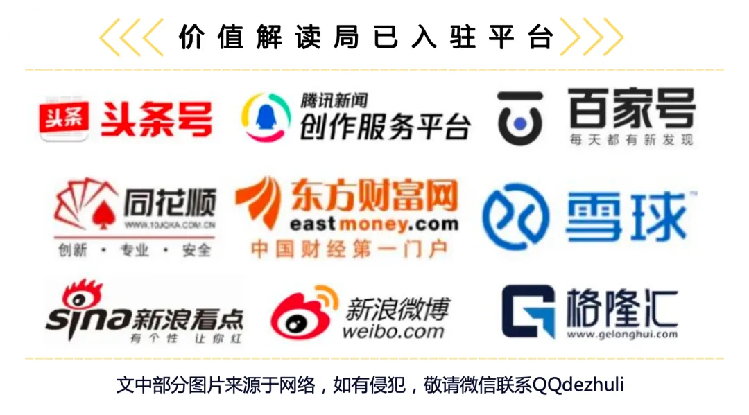 基金投顾牌照扩容冲刺,券商、内资公募、外资公募三路并进,打法有何不同?
