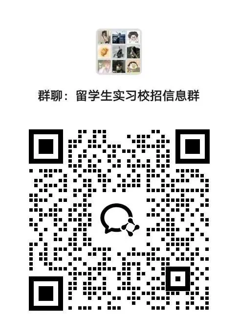 前十券商CMS-投行承做实习生!