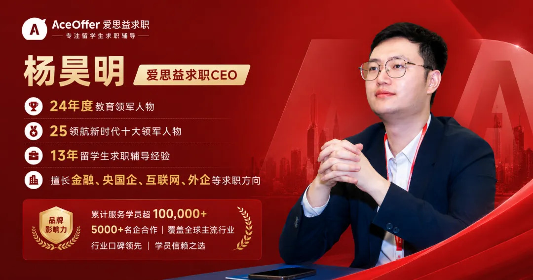 起薪40W+不加班!这3家“低调”券商总部的投行部,专抢金融留学生,比三中一华还香!