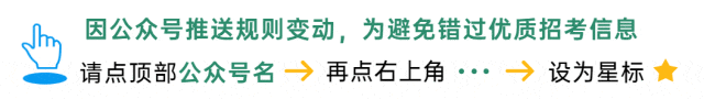 西南证券社招公告!重庆全国性券商!