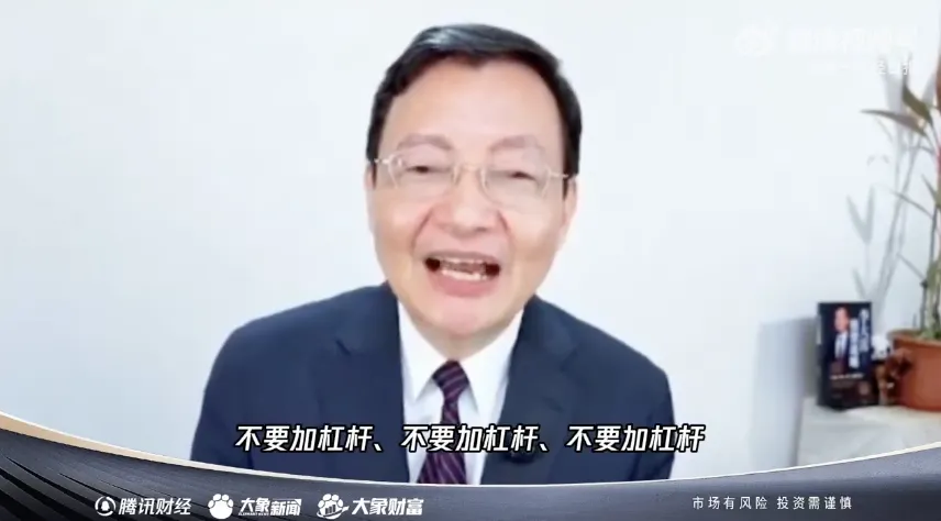 最新 | “赶紧回去上班”!前券商首席经济学家,喊话年轻人!