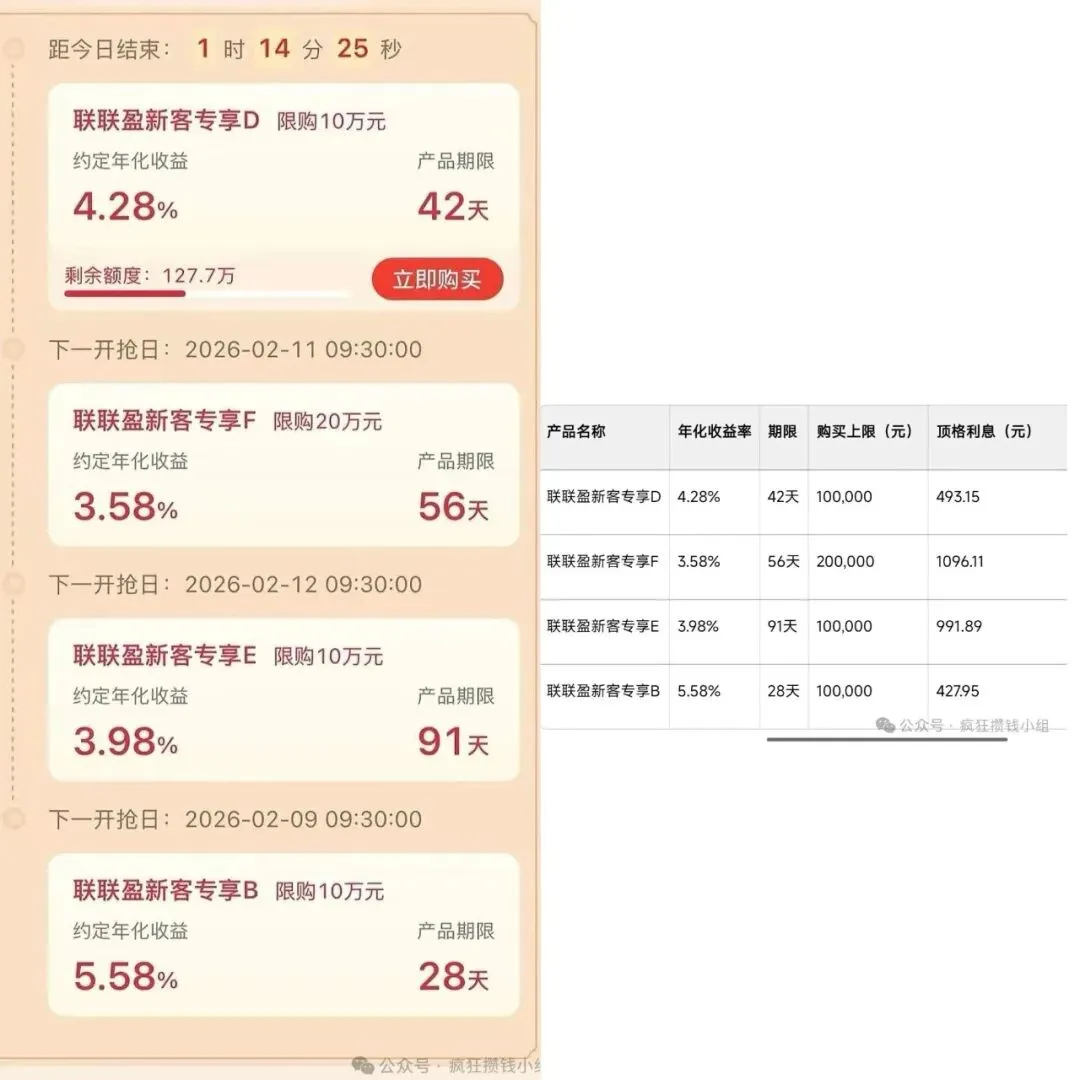 这家券商取消新客羊毛福利了!