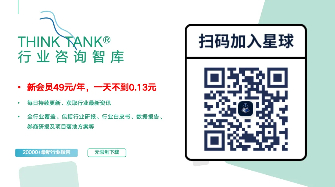 32页 | 2026上半年中国电影市场研究报告