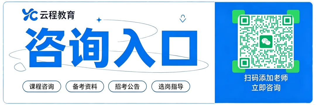 最新官方招聘汇总|事业编、央企岗、券商实习岗更新
