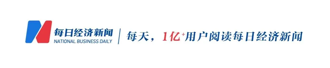 千亿市值券商巨头,总经理黄昊辞职!其任职时长超5年