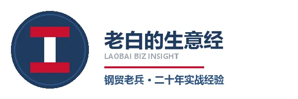 哈萨克斯坦钢铁市场进入与开拓分析报告