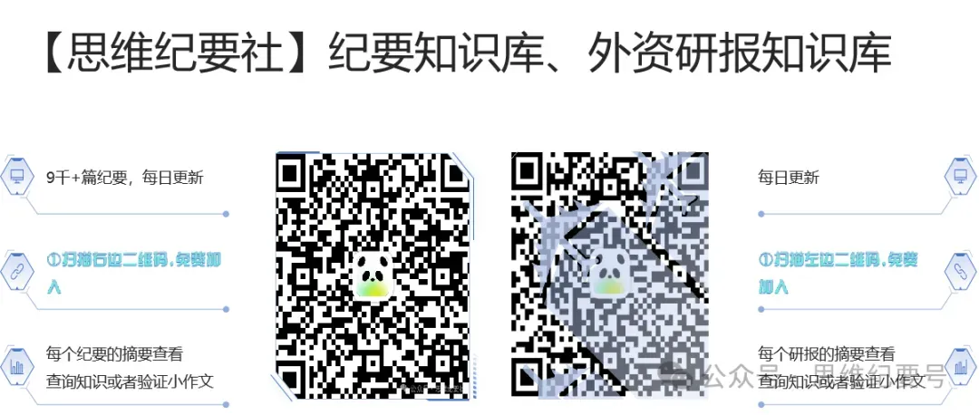 跟踪 | 聚焦券商差异化发展路径:证券行业供给侧改革进入