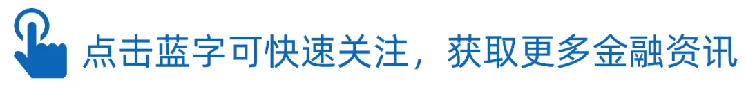 提振投资者信心 多家券商权益分派实施中