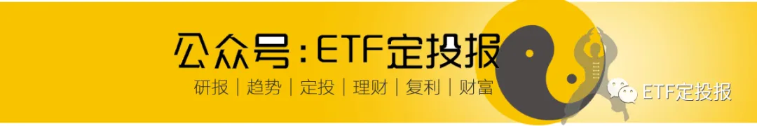 8月18通信、科创半导体、证券、煤炭、券商ETF被大买,手把手教你选基金