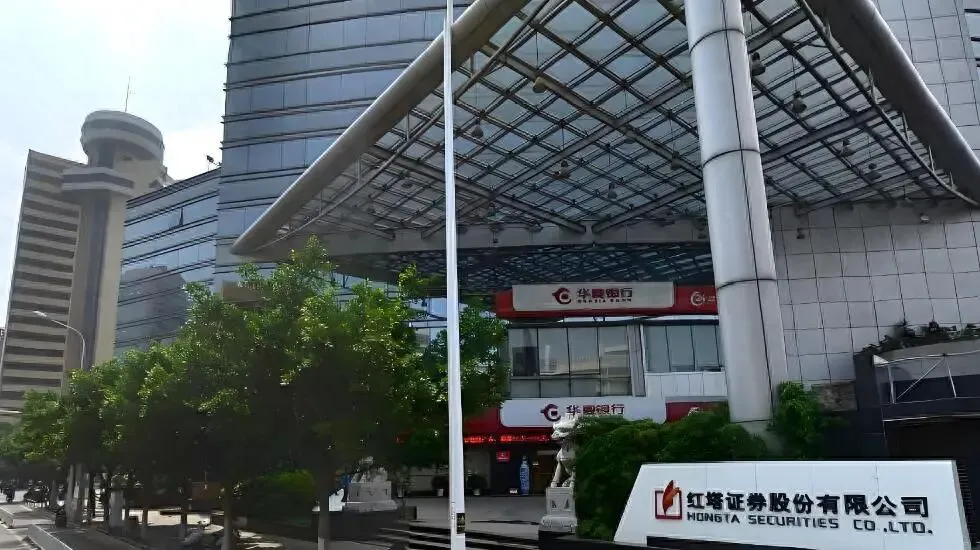 券商搞文化?红塔证券这帮人,到底在折腾啥?