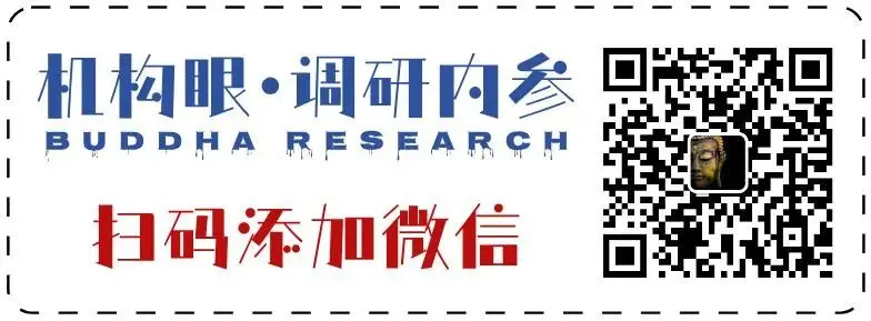 机构纪要丨券商:企业盈利与交易结构的共振