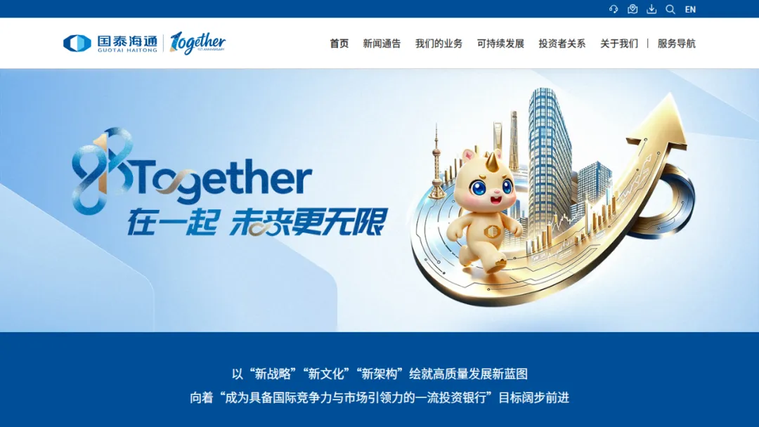 5家腰部以上券商,各开着一扇留给留学生的窗