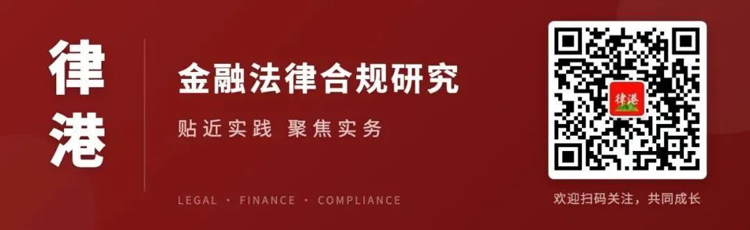 上海某券商资管子公司被罚没5254.74万