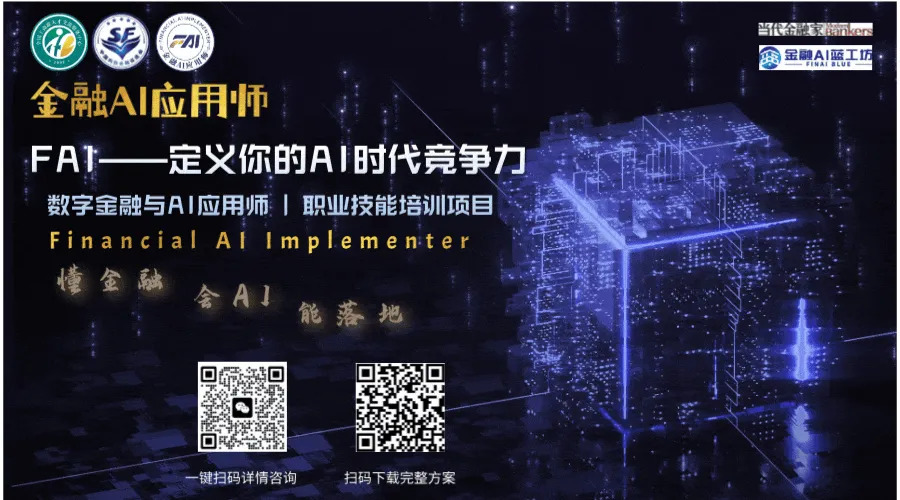从2小时到5分钟!韩国券商落地金融专属AI Agent平台