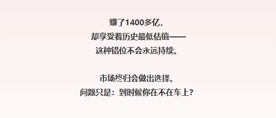 券商上半年赚了1400多亿,市场却当没看见?