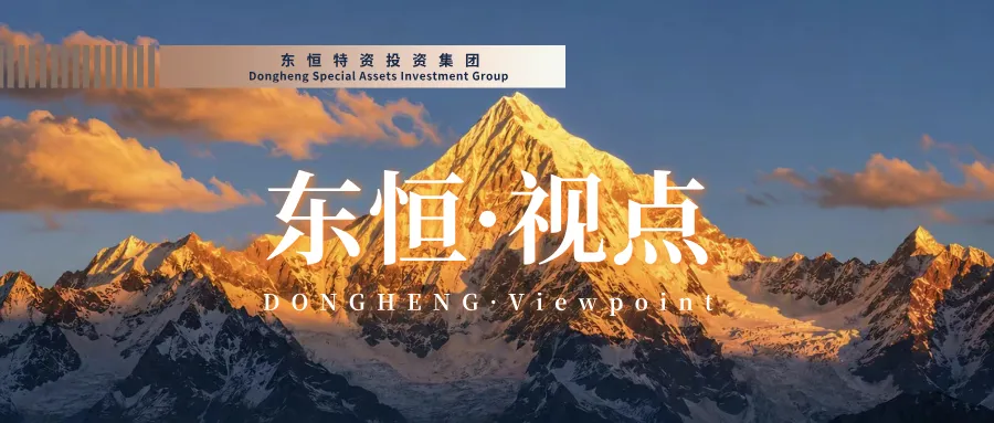 1138亿券商大合并,有人欢喜有人愁:信达近半小股东投了反对票