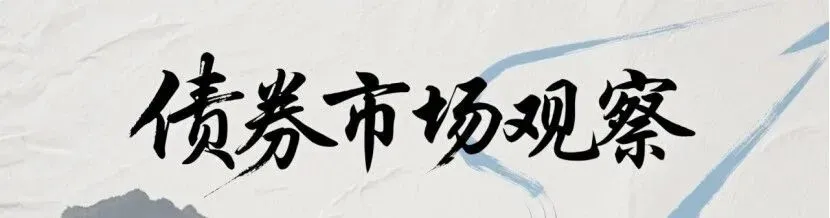 央企券商招聘债券承揽
