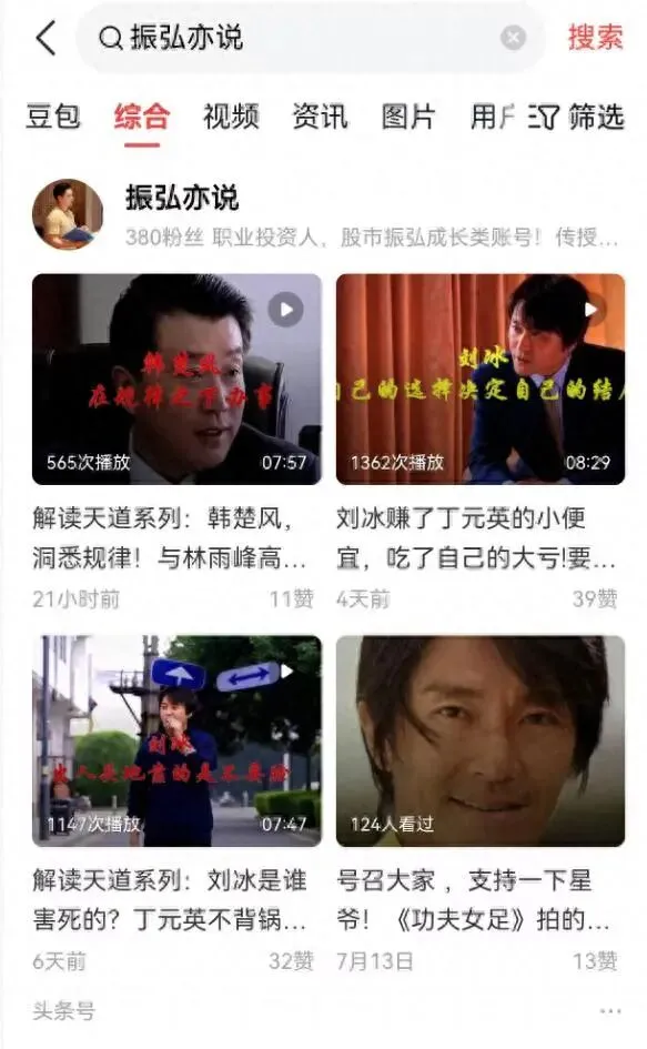 昨晚爆出四大消息!券商业绩大赚,为何不涨?