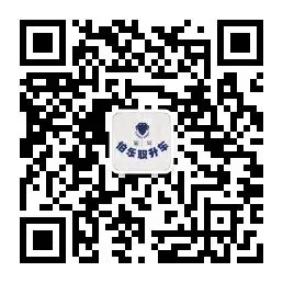 陕煤旗下券商直签,月薪6-15k双休岗