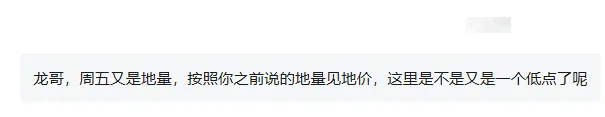 业绩爆发!头部券商力挺!