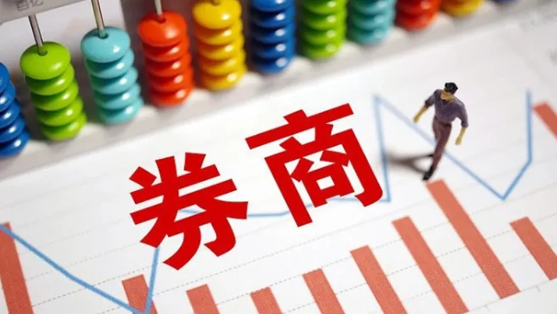券商加速布局碳金融,碳市场扩容催生新赛道