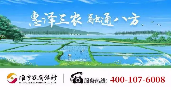 反诈宣传 | 券商寄来荐股专用手机