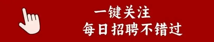 紧急!头部券商光大证券 2027 秋招已开启|26/27 届可看,硕士 / 本科均有岗,网申 9 月 6 日截止!