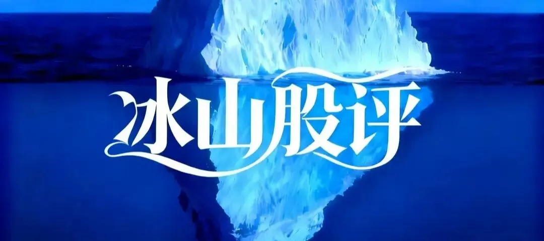 券商连续两天上涨,意欲何为?五连板后我选择了离场,今天操作错在哪?