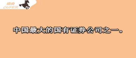 券商系 | 中国银河证券2027届秋季校招与薪酬待遇户口情况