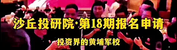 假券商自导自演“爆仓”大戏,百名投资者血本无归!
