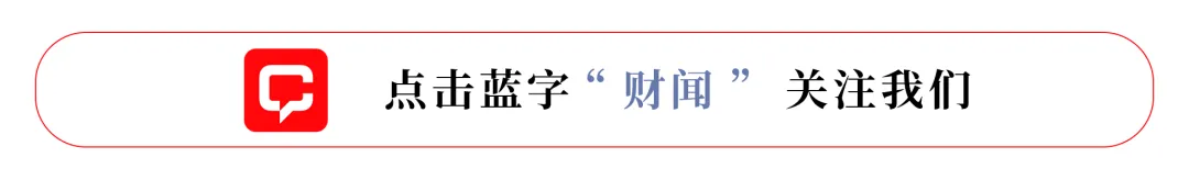 中金“三合一”过会上交所,万亿券商“航母”加速成型