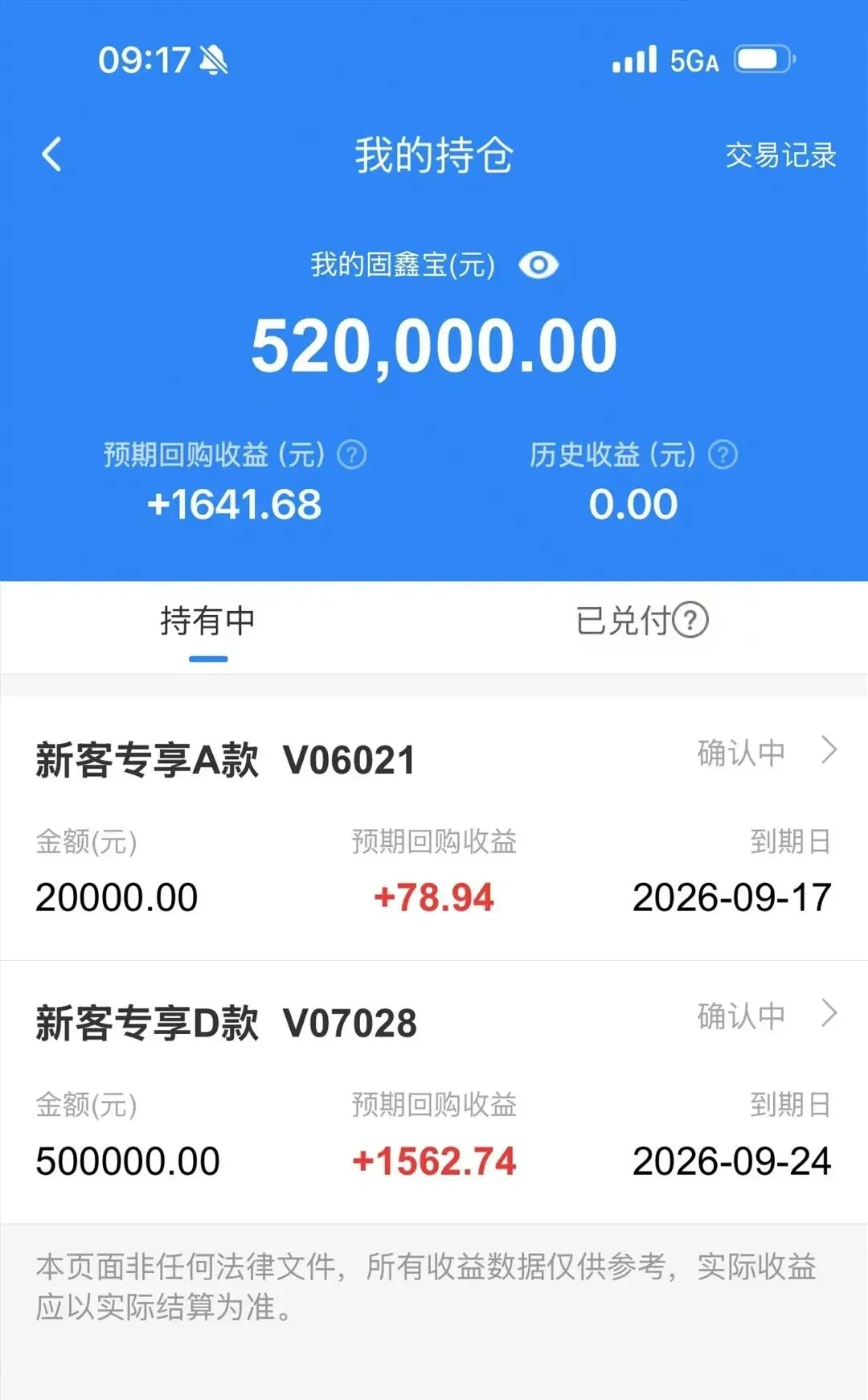 券商新客理财实测:50万、100万资金分别怎么选