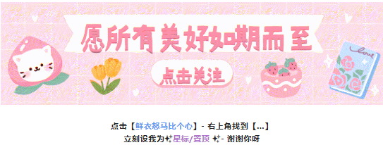 表情包:有本事开除我
