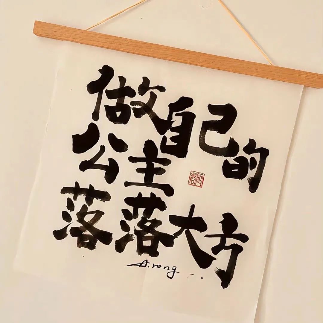 背景图|头像+背景套图