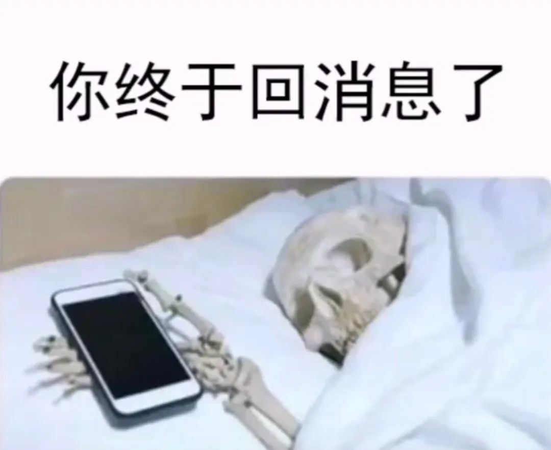 Date20/07/23 | 表情包