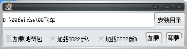 QQ飞车自动跑0522 AB双版本