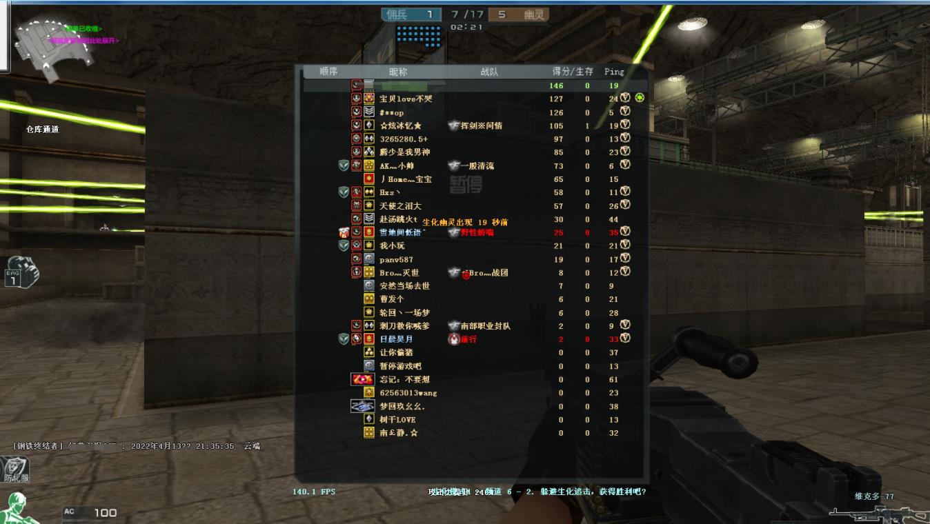 CF云端多功能免费版v3.2助手下载