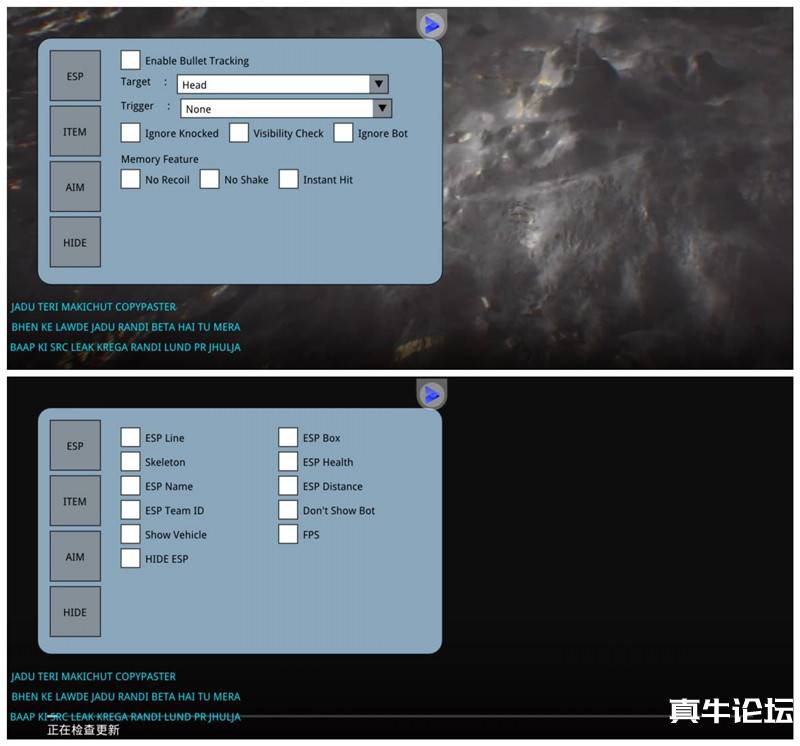pubg国际服2.0MVP破解