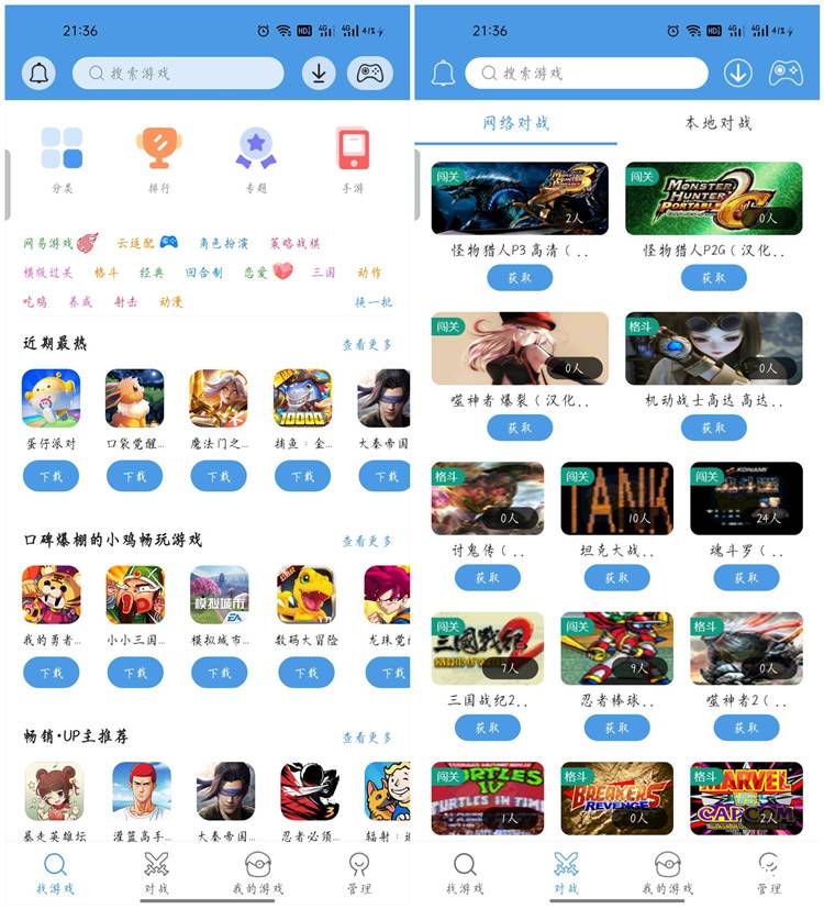 小鸡模拟器-v1.7.27无限游戏+金手指存档！