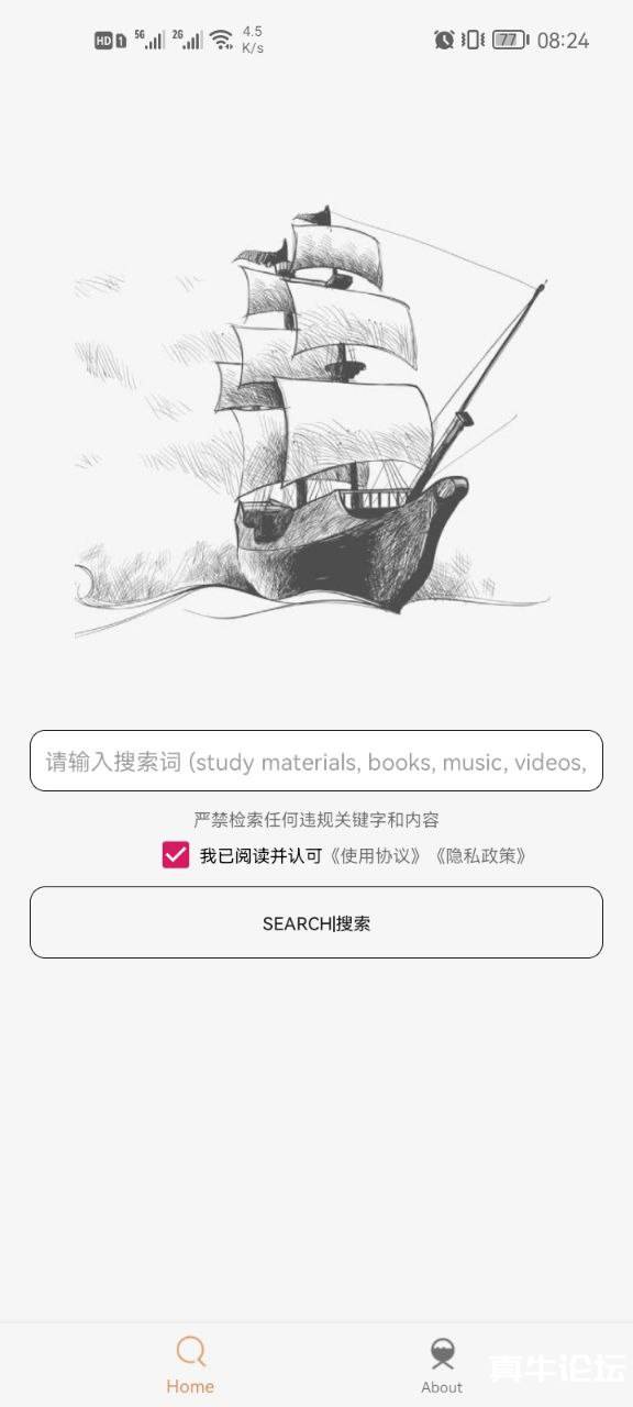 【万亿资源，任你搜】比特舟Pro V1.0.8 BT种子磁力搜索工具【至尊会员破解版】