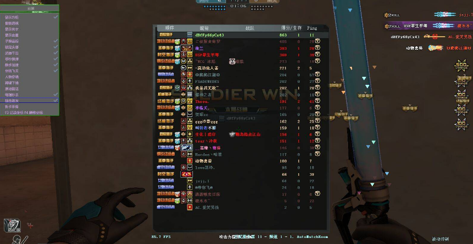 cF【云端多功能v3.5】+无视机器码+过实名-真正能用