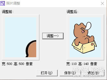 700K大小的1寸相片调整小工具