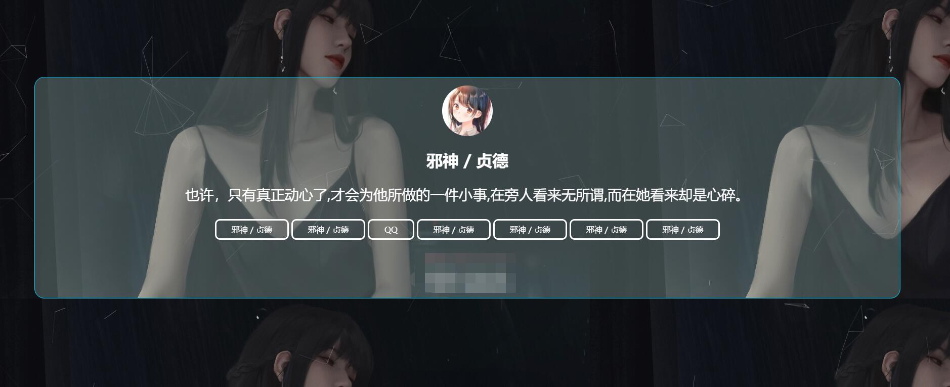 炫酷引导自适应HTML源码
