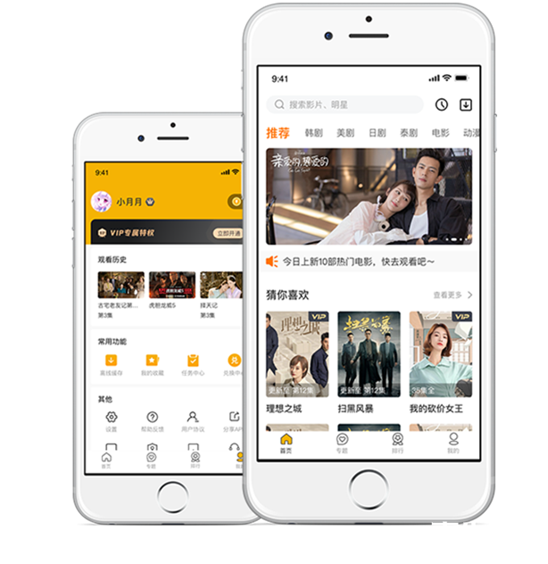 【小宝影视】V1.3.5手机影视APP 海量热门影视资源免费观看 可投屏