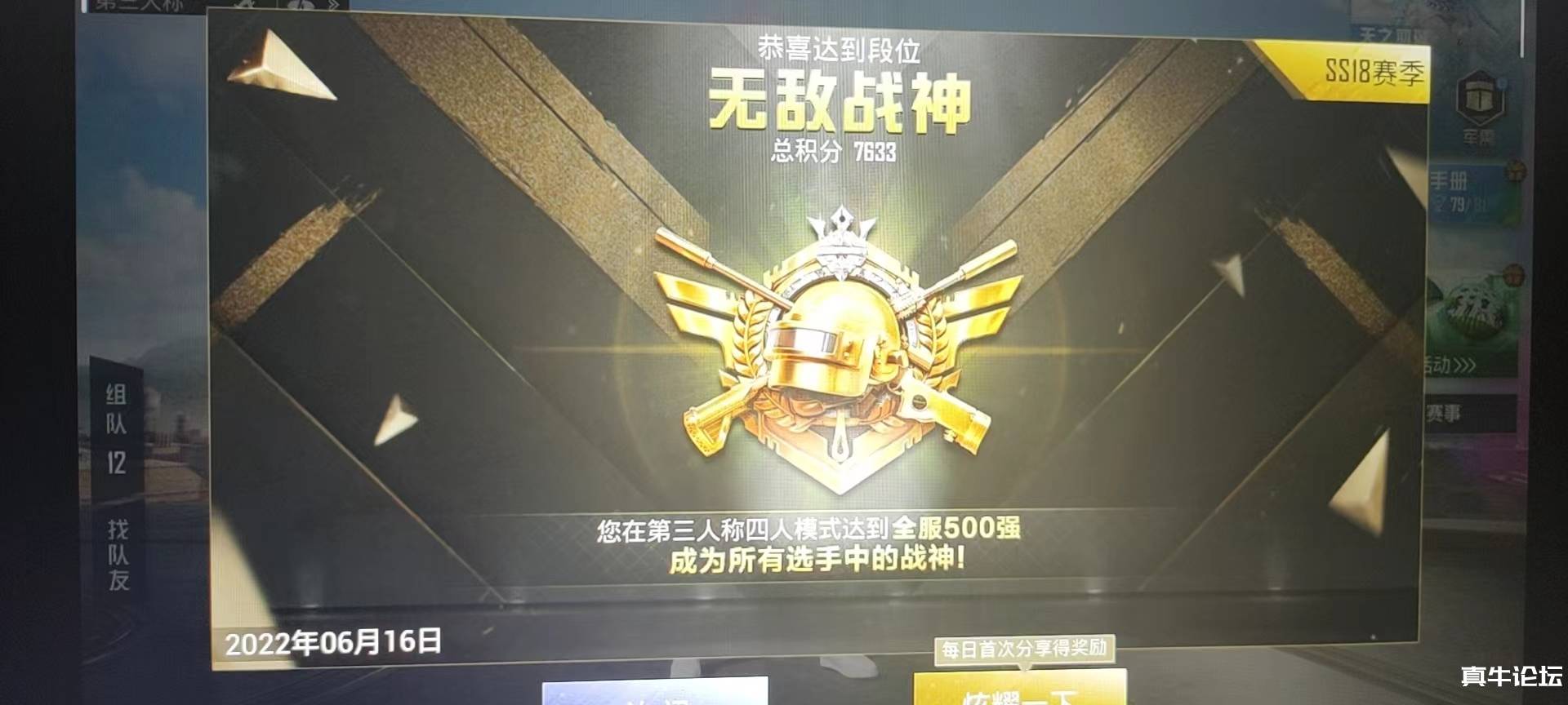 【小黄鸟过防沉迷】通杀所有腾讯手游（附视频教程）